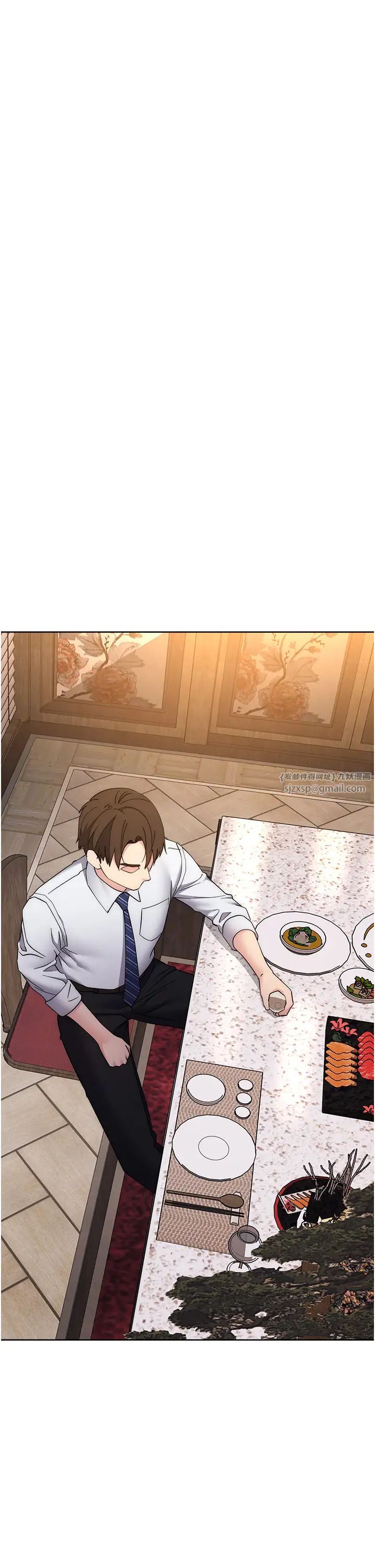 边缘人的復仇第24话-暗中调查巨乳女上司