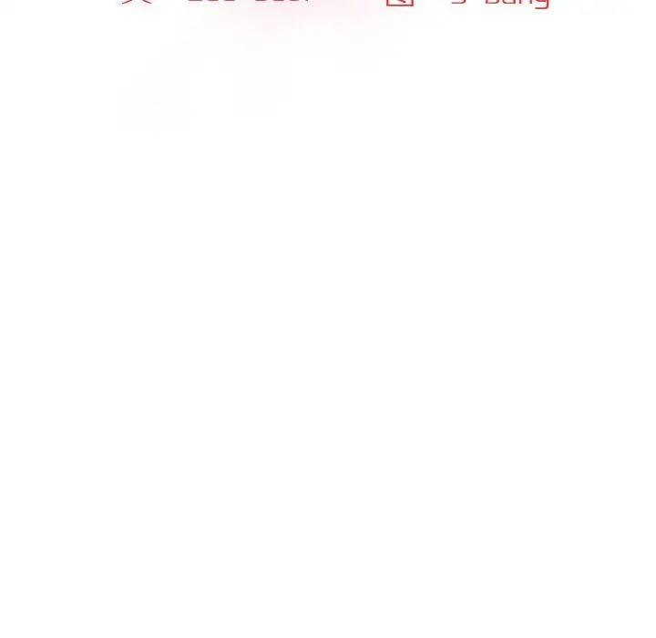 情迷研究室第22话