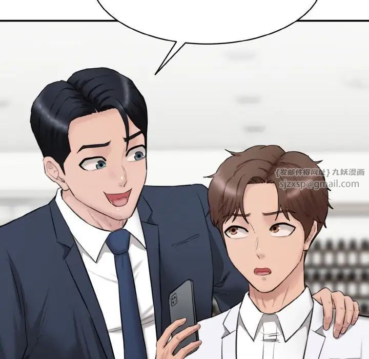 情迷研究室第22话