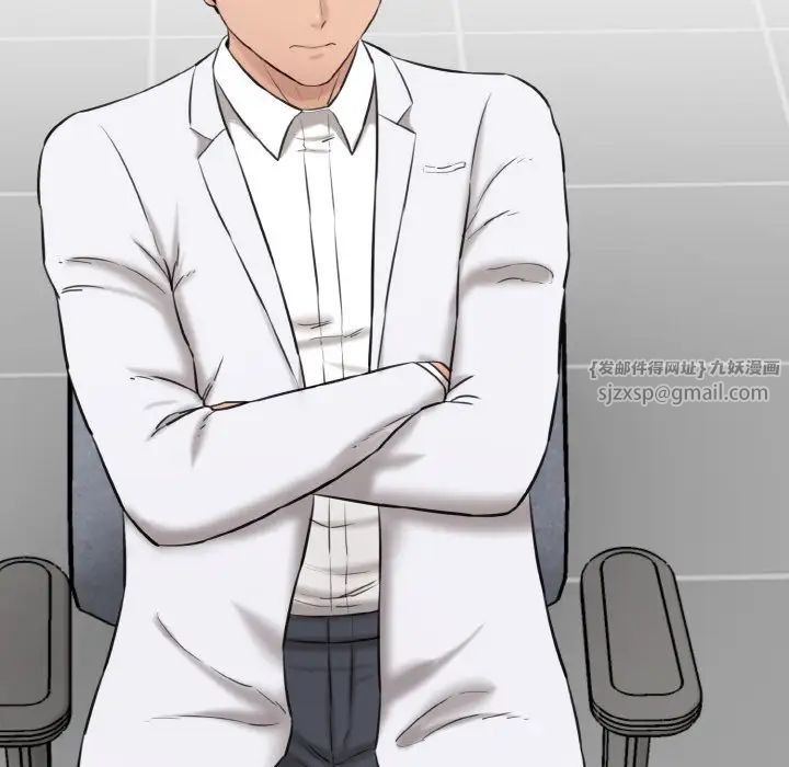 情迷研究室第22話