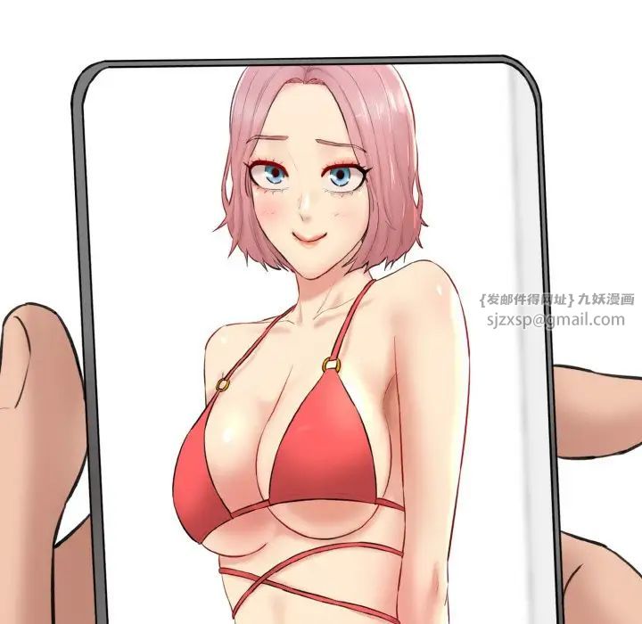 情迷研究室第22话