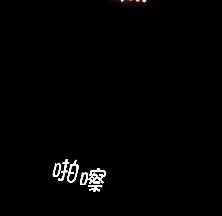 情迷研究室第22話
