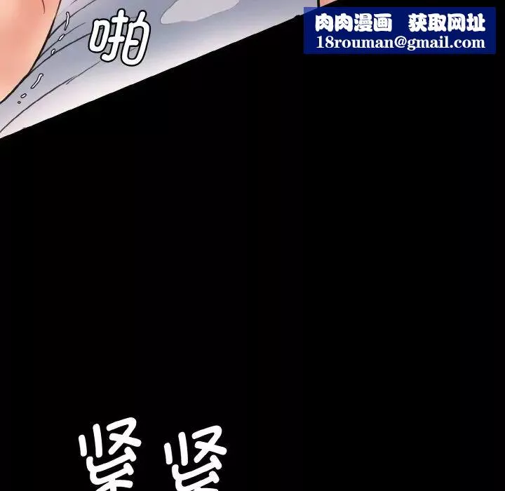 情迷研究室第22話