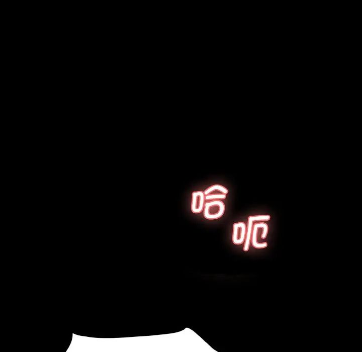 情迷研究室第22话