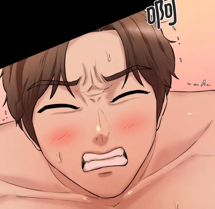 情迷研究室第22话