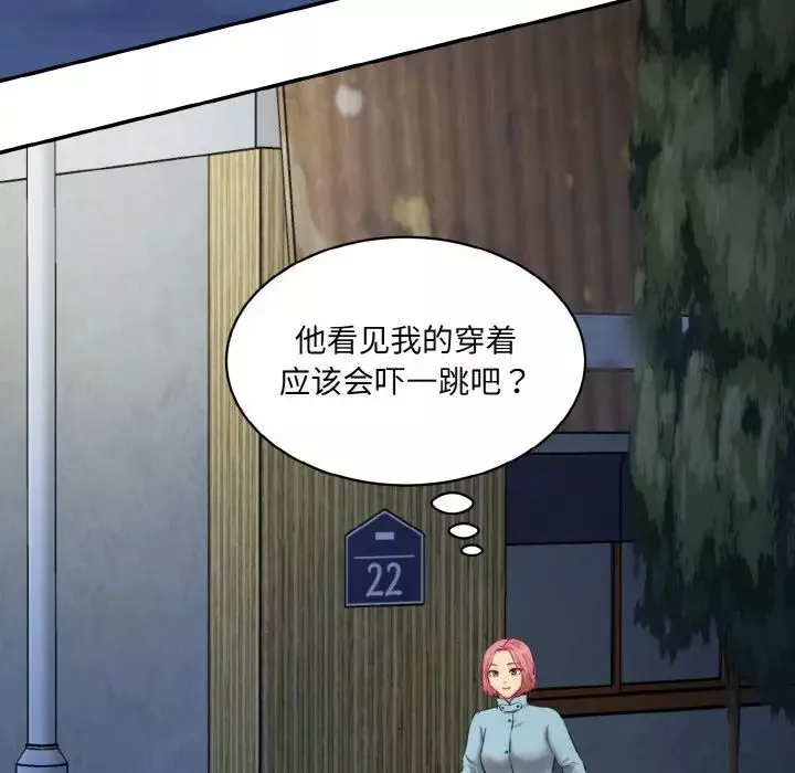 情迷研究室-第22话 - 图片 142