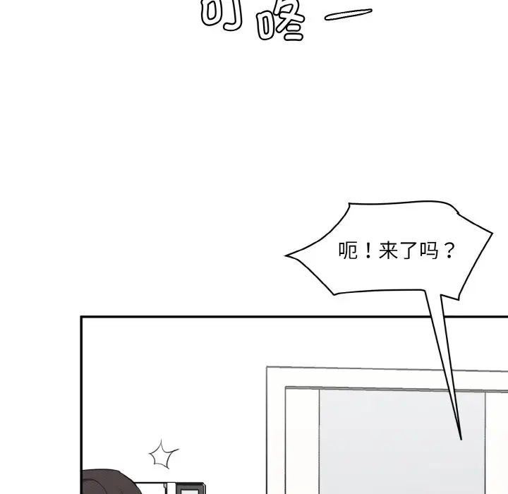 情迷研究室第22话