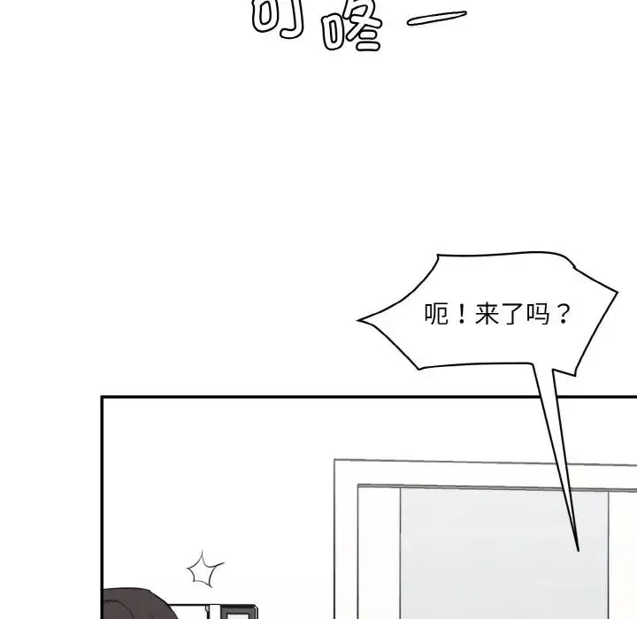 情迷研究室第22話