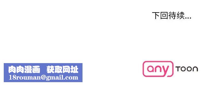 情迷研究室第22话