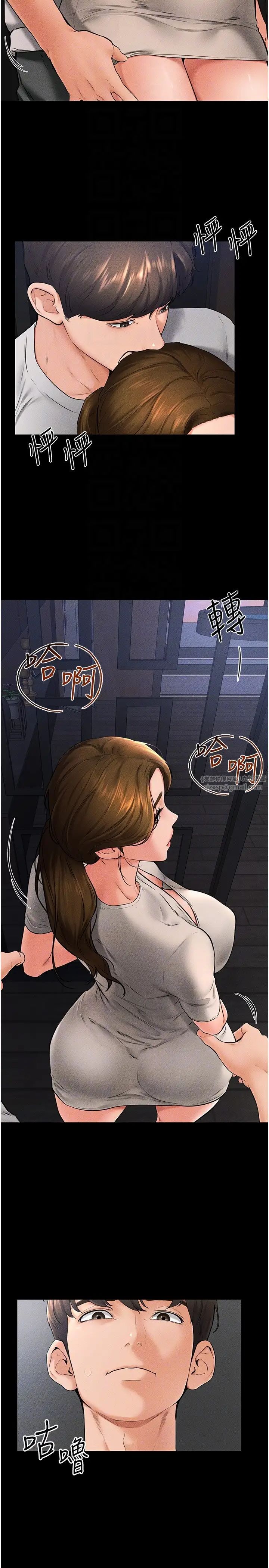 继母与继姐第20话-与妈妈彻夜缠绵