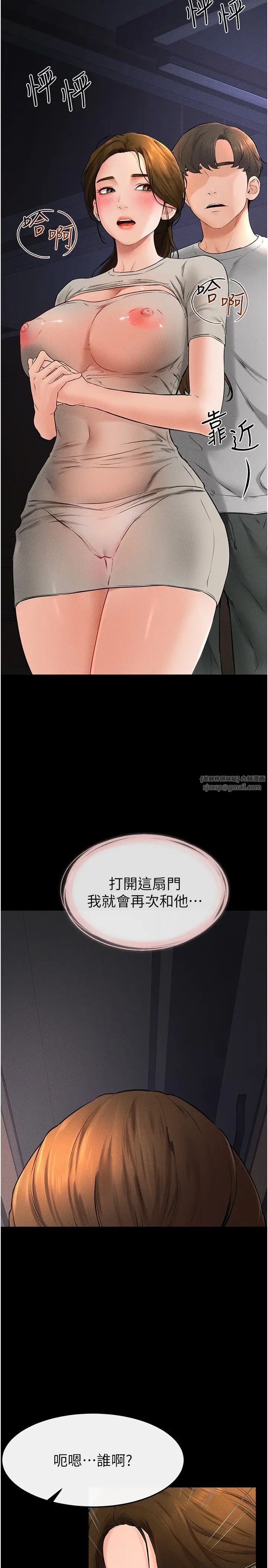 继母与继姐第20话-与妈妈彻夜缠绵