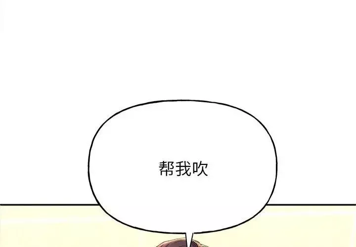 双面人第10話