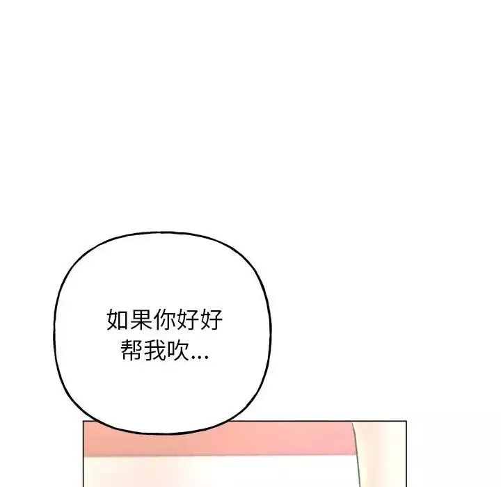 双面人第10話