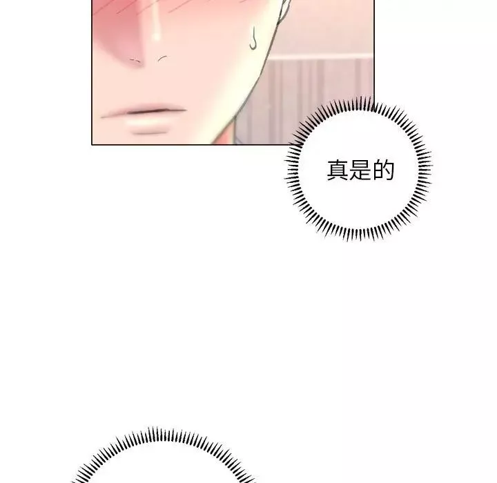 双面人第10話