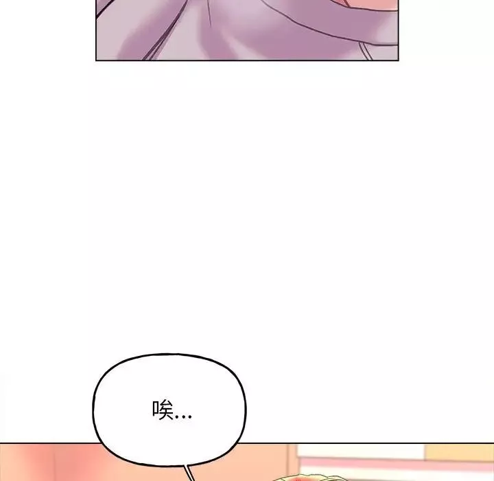 双面人-第10话 - 图片 104