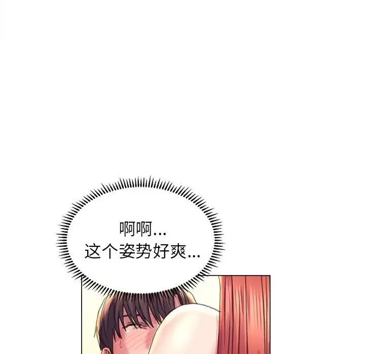 双面人第10話
