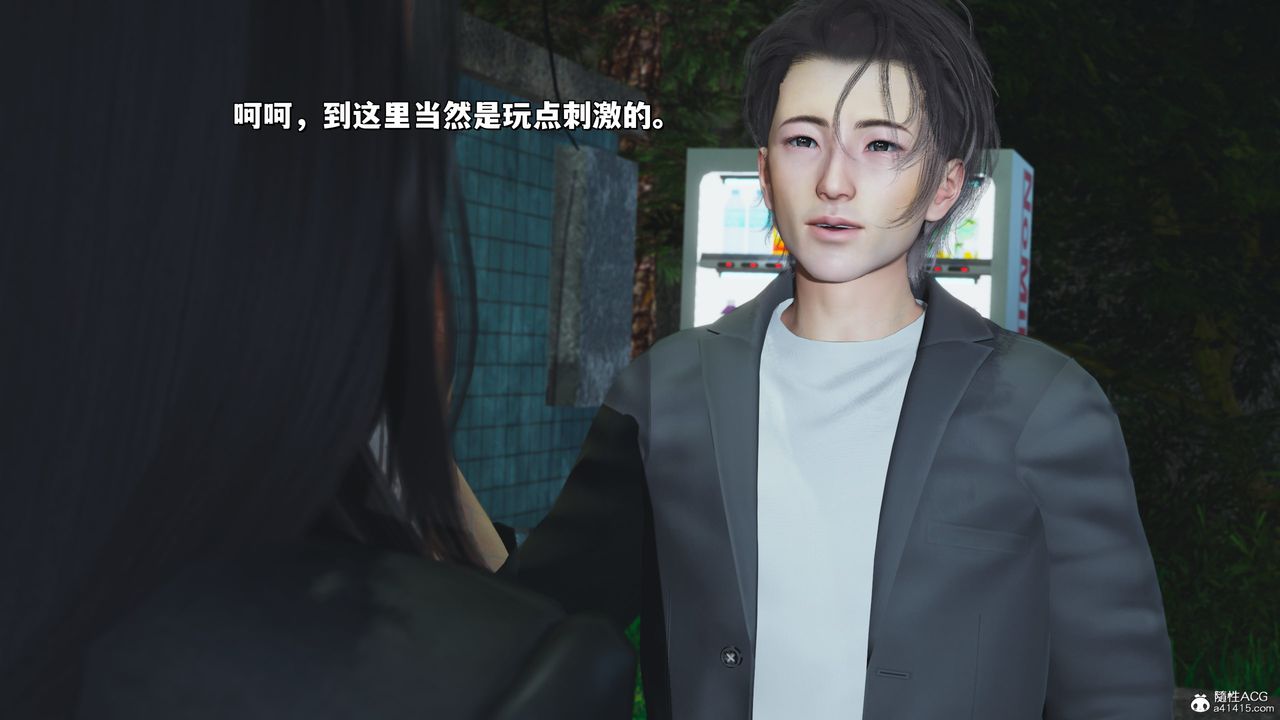 [3D]我成瞭大反派_第二季第22话