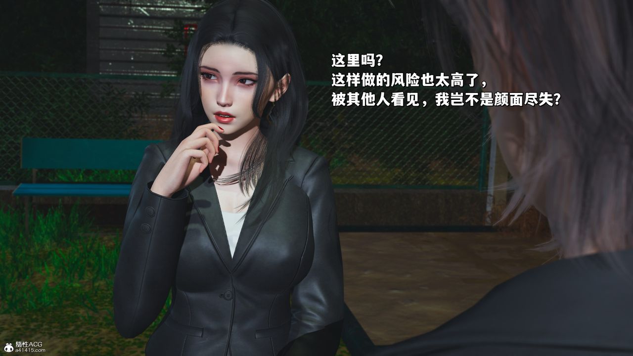 [3D]我成瞭大反派_第二季第22话