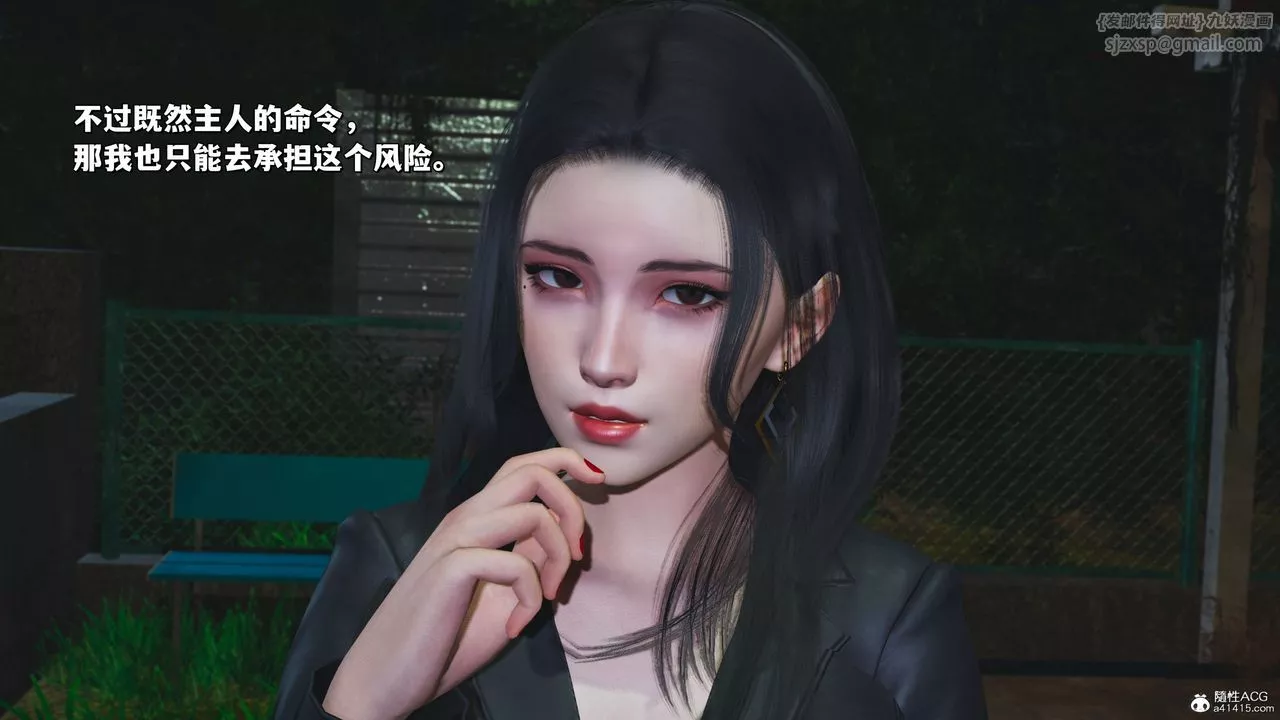[3D]我成瞭大反派_第二季-第22话 - 图片 8