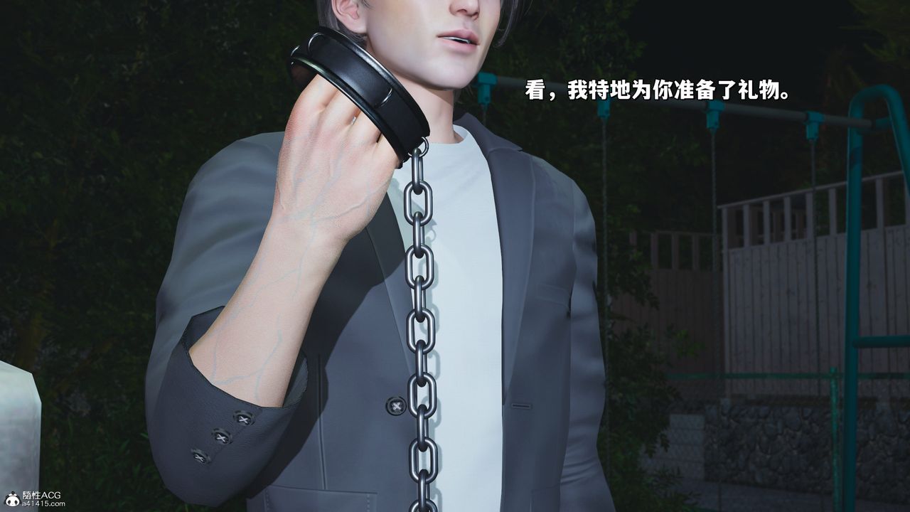 [3D]我成瞭大反派_第二季第22话