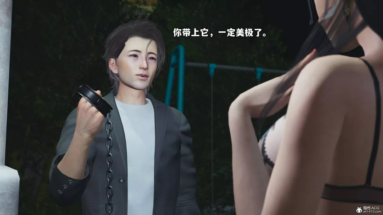 [3D]我成瞭大反派_第二季第22話