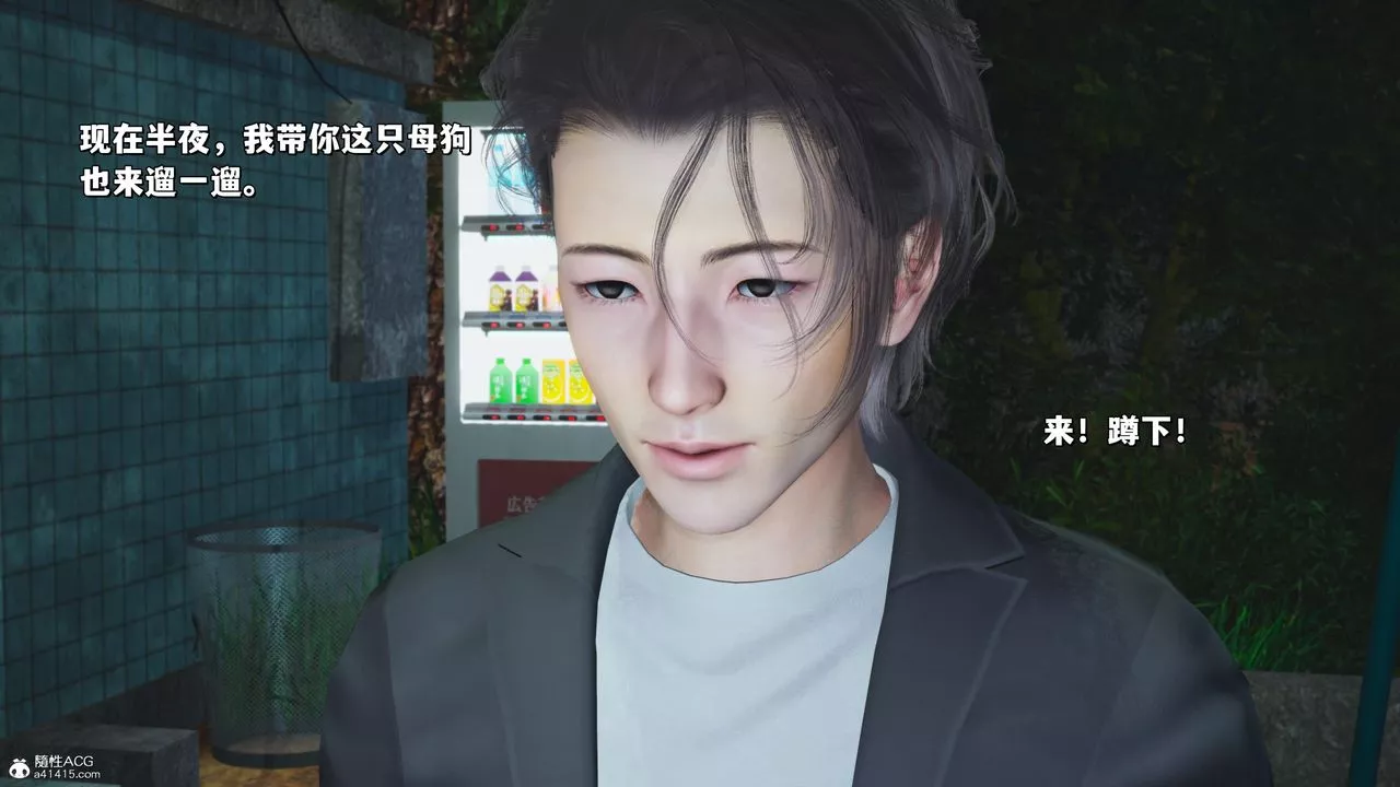 [3D]我成瞭大反派_第二季-第22话 - 图片 20