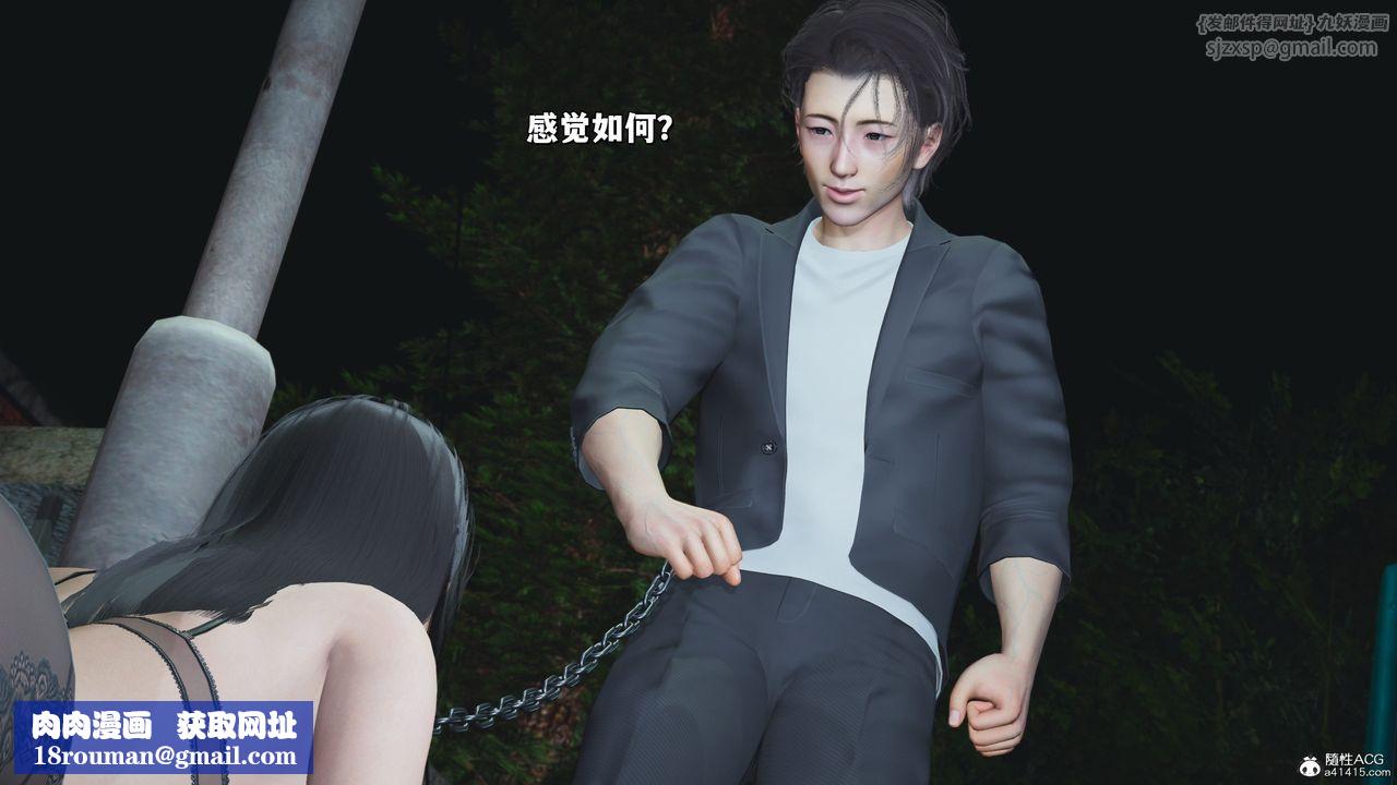 [3D]我成瞭大反派_第二季第22话