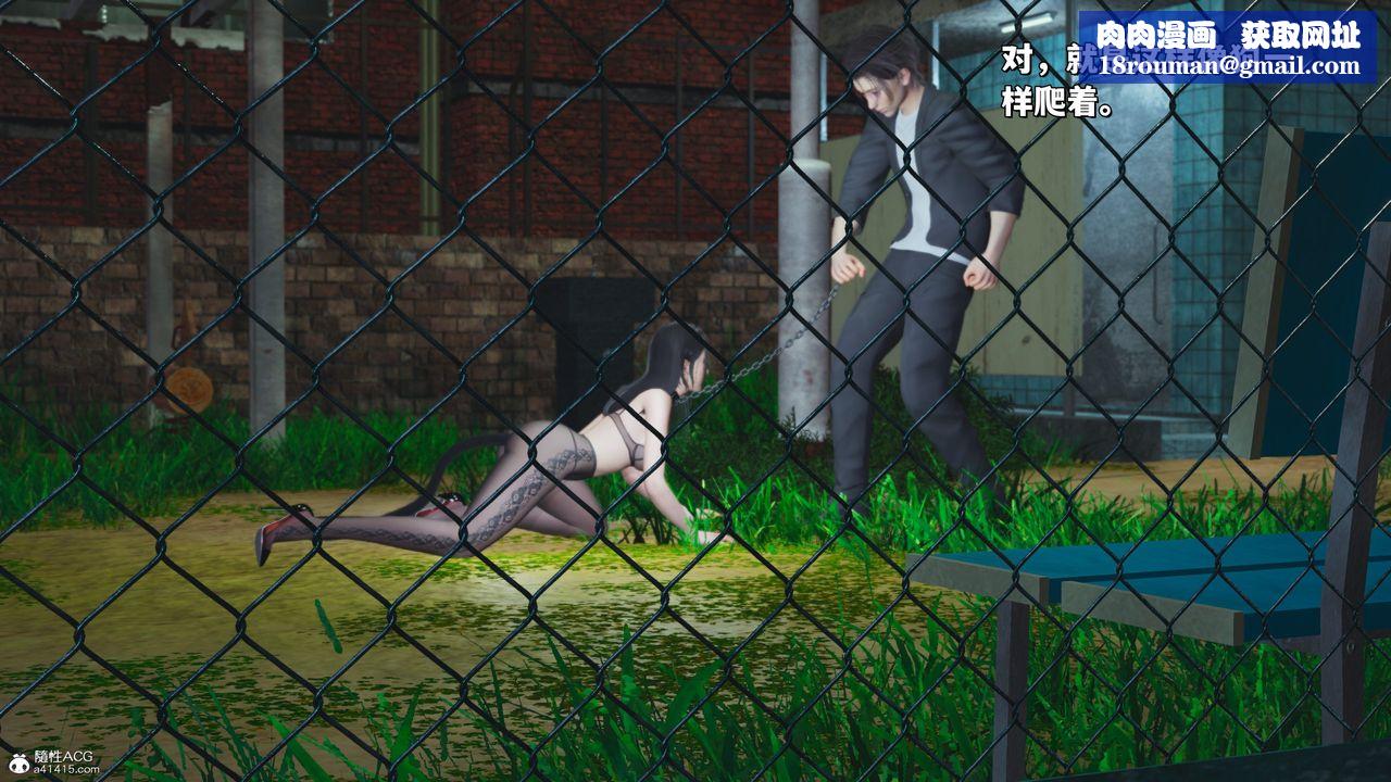 [3D]我成瞭大反派_第二季第22话