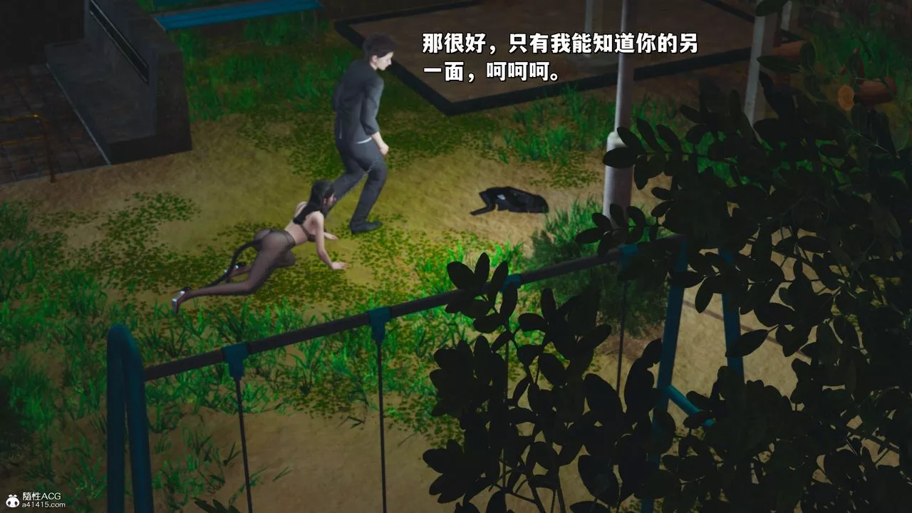 [3D]我成瞭大反派_第二季-第22话 - 图片 49