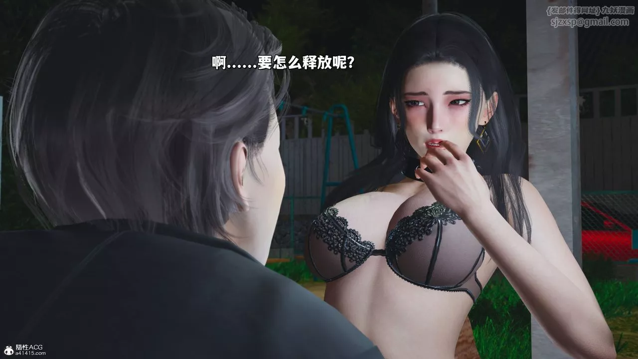 [3D]我成瞭大反派_第二季-第23话 - 图片 21