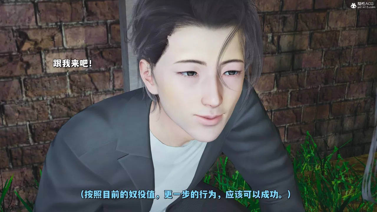 [3D]我成瞭大反派_第二季-第23话 - 图片 22