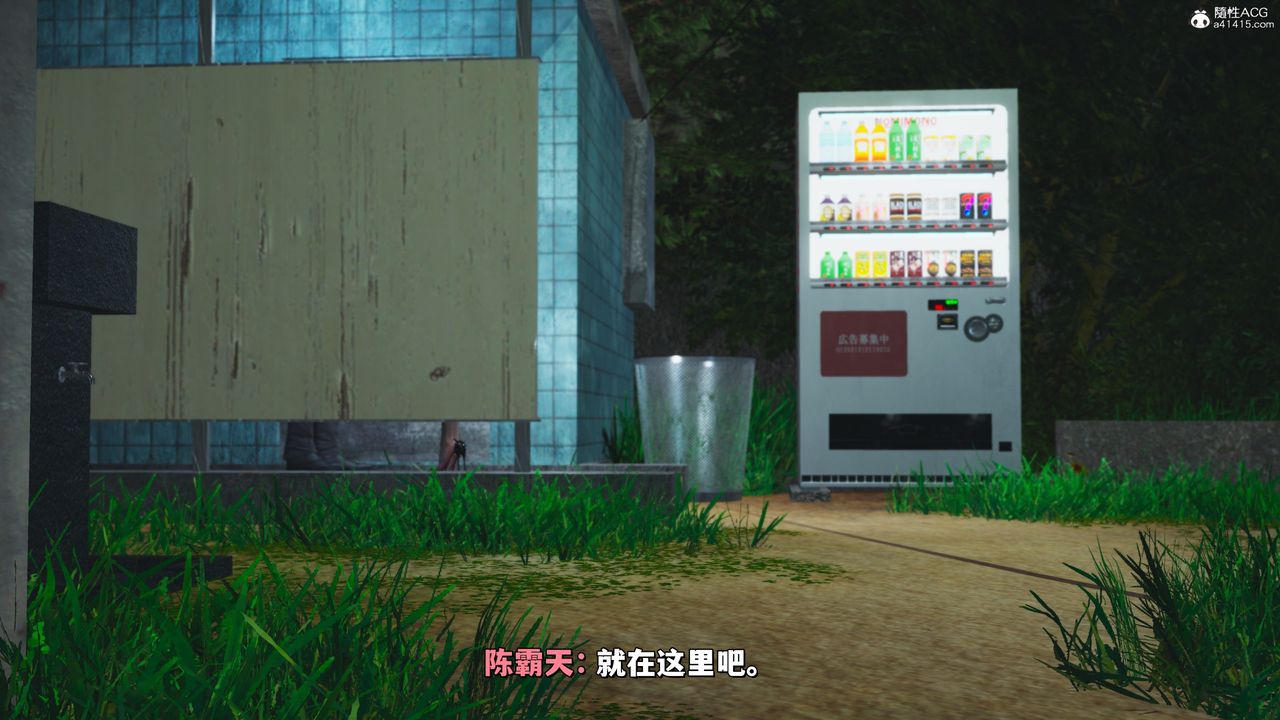 [3D]我成瞭大反派_第二季第23话