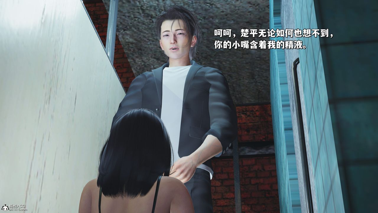 [3D]我成瞭大反派_第二季第23话