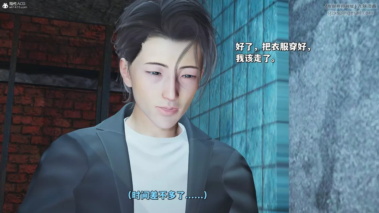 [3D]我成瞭大反派_第二季-第23话 - 图片 40