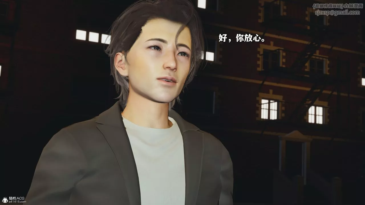 [3D]我成瞭大反派_第二季-第23话 - 图片 45
