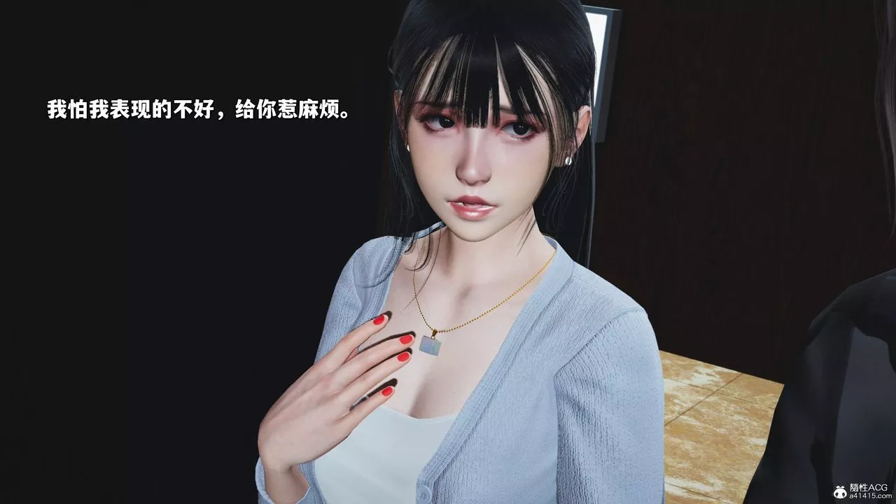 [3D]我成瞭大反派_第二季-第23话 - 图片 51