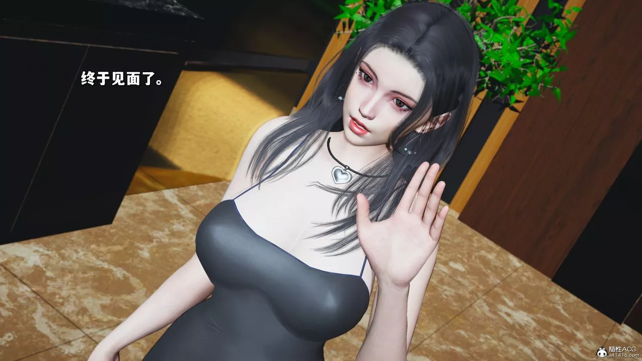 [3D]我成瞭大反派_第二季-第23话 - 图片 54