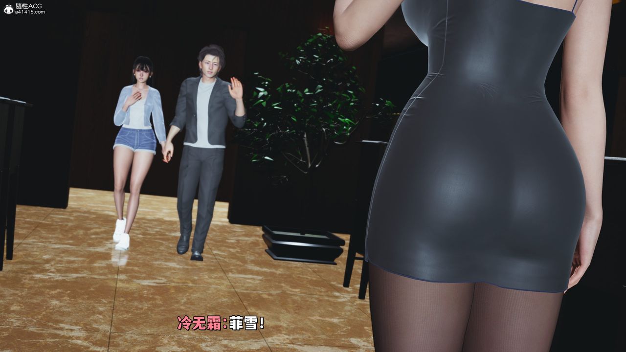 [3D]我成瞭大反派_第二季第23话