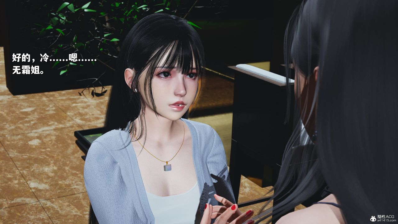 [3D]我成瞭大反派_第二季第23话