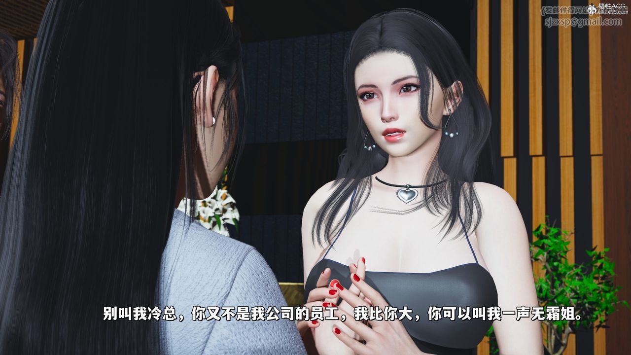 [3D]我成瞭大反派_第二季第23话