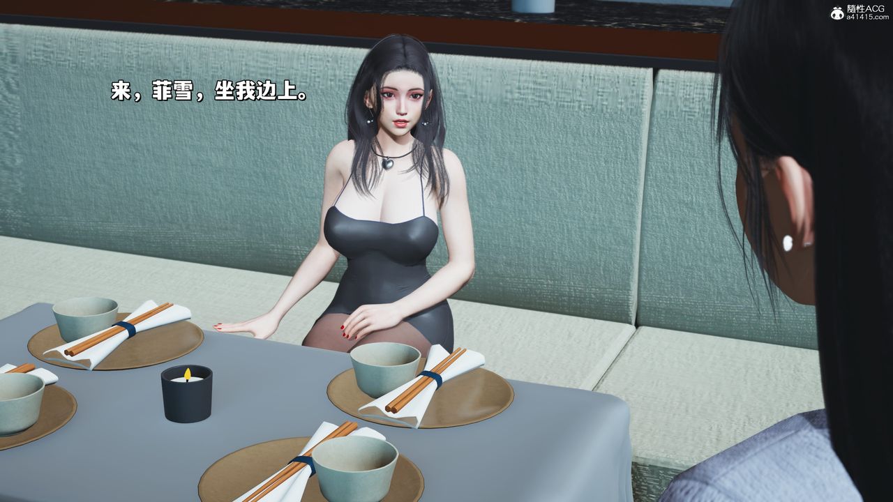 [3D]我成瞭大反派_第二季第23话