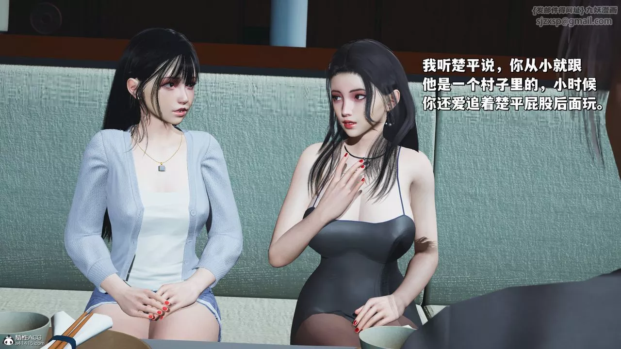 [3D]我成瞭大反派_第二季-第23话 - 图片 63
