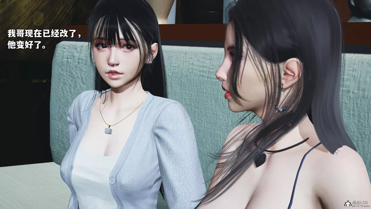 [3D]我成瞭大反派_第二季-第23话 - 图片 68