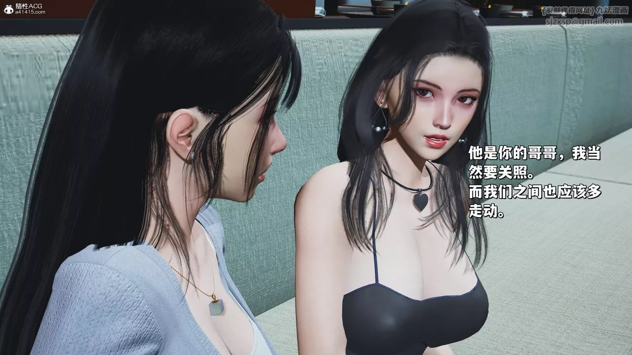 [3D]我成瞭大反派_第二季-第23话 - 图片 69