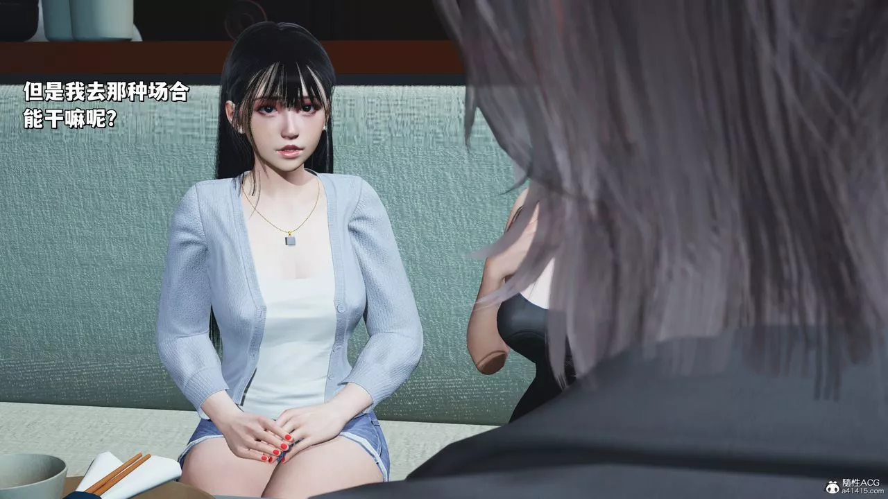 [3D]我成瞭大反派_第二季-第23话 - 图片 75