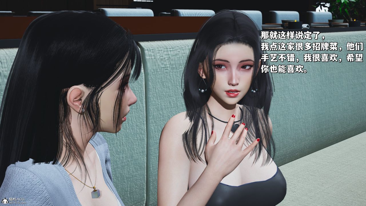 [3D]我成瞭大反派_第二季第23话