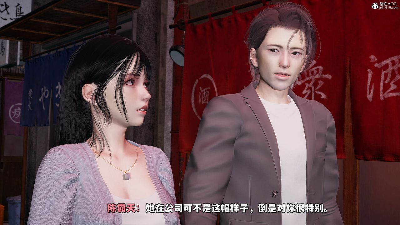 [3D]我成瞭大反派_第二季第24话