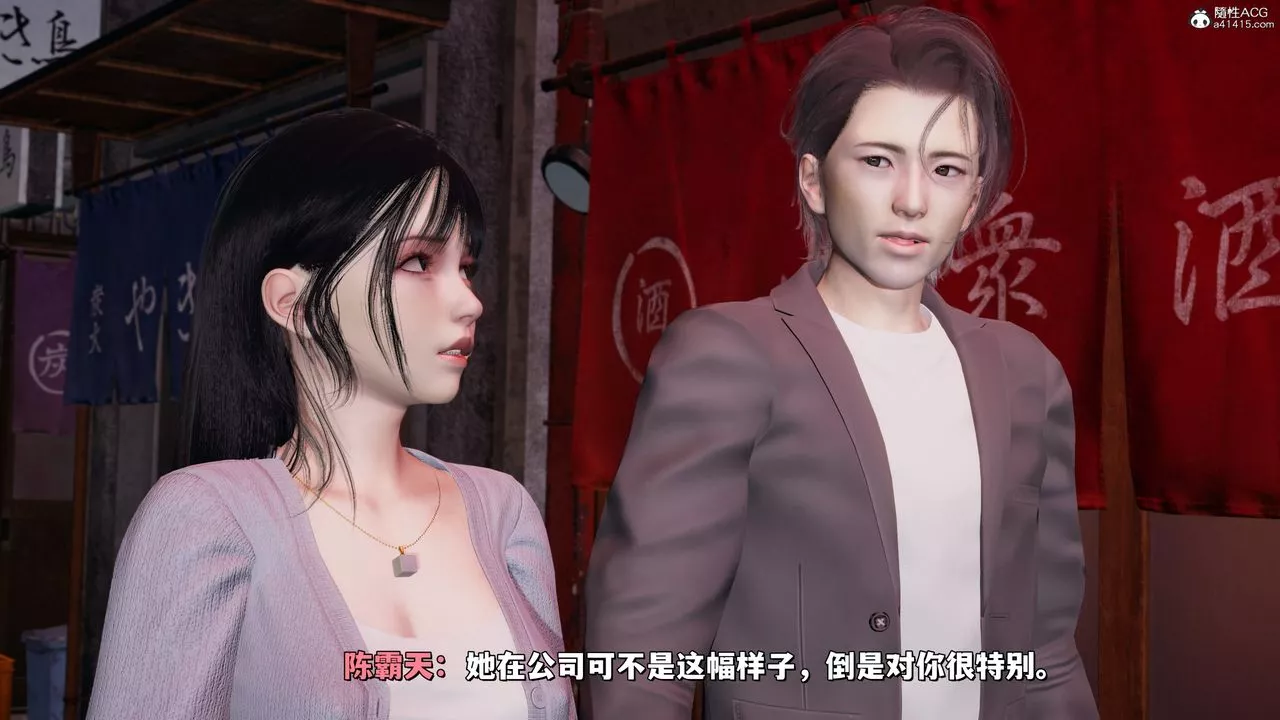 [3D]我成瞭大反派_第二季-第24话 - 图片 4