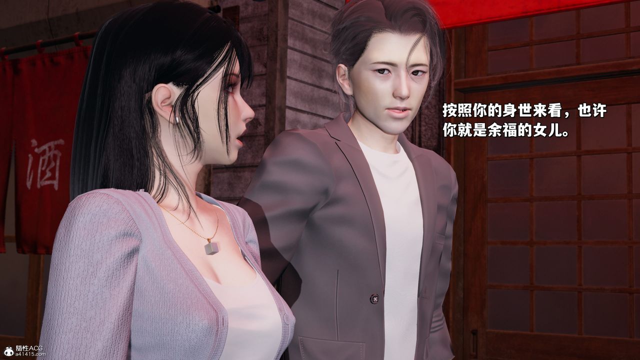 [3D]我成瞭大反派_第二季第24话