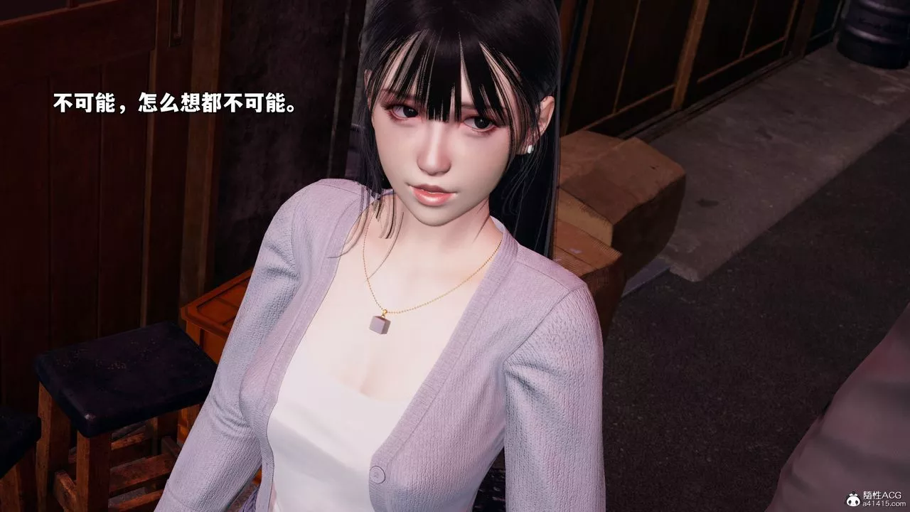 [3D]我成瞭大反派_第二季-第24话 - 图片 12